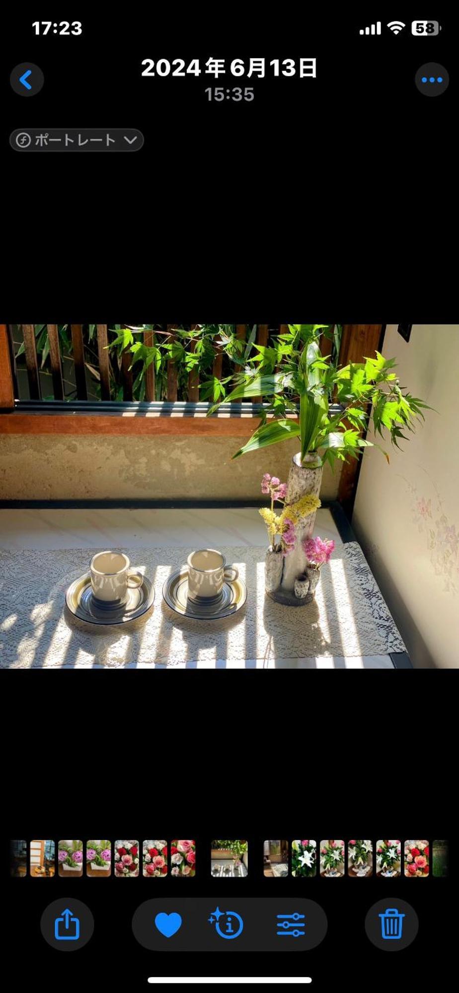 International Tani House ที่พัก *